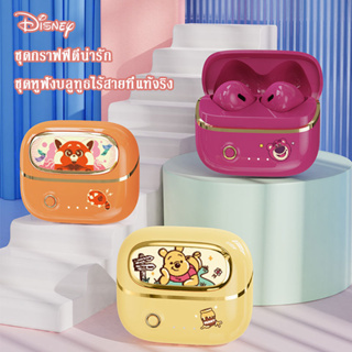 [ของแท้100%]หูฟังบลูทูธไร้สาย Disney Apro18 ใส่สบายและคล่องตัว ใช้ได้กับโทรศัพท์ทุกรุ่น