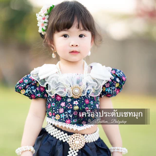 เซตเครื่องประดับมุก [เข็มขัดมุก+สร้อยมุก+ต่างหู+กำไลมุก+คาดผมมุก]