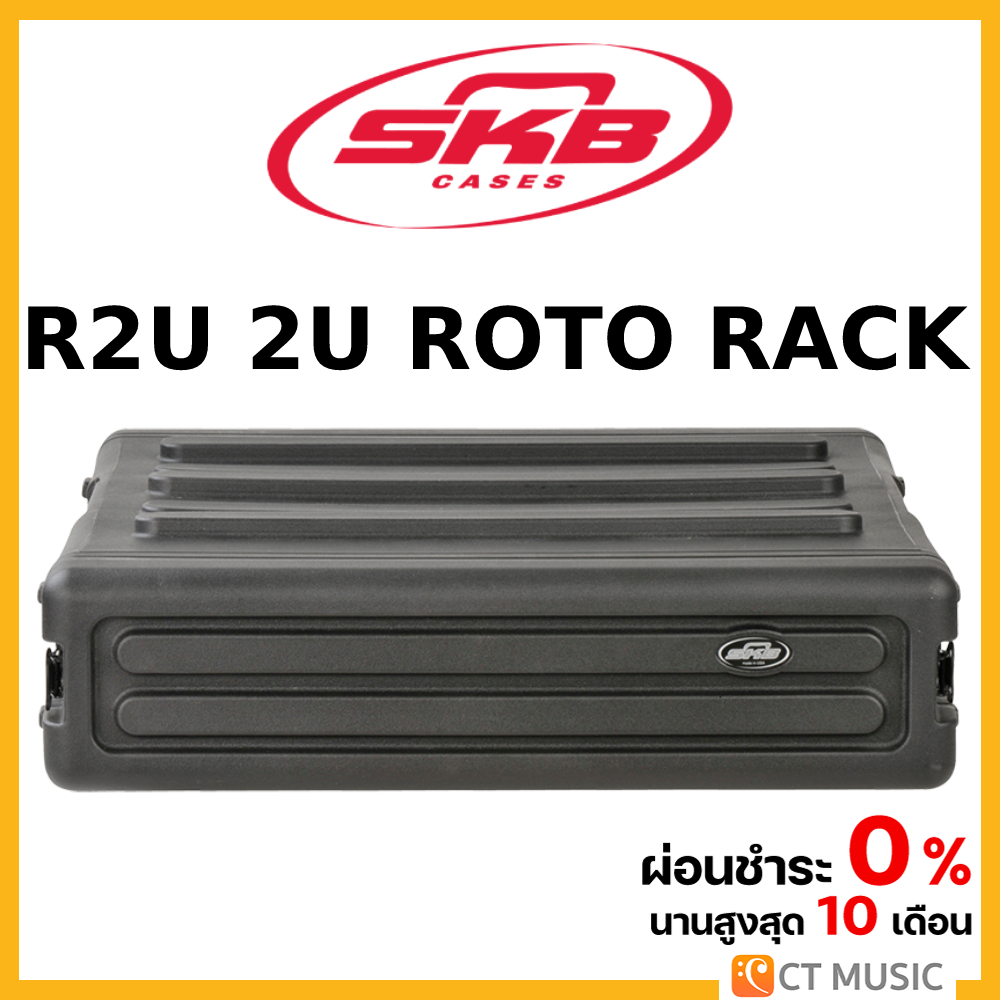 SKB R2U 2U Roto Racks