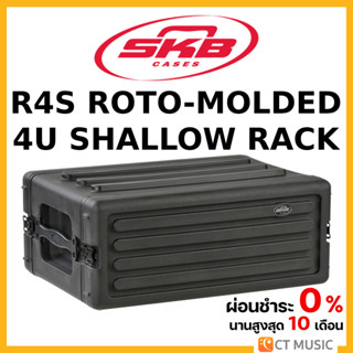 SKB R4S Roto-Molded 4U Shallow Rack