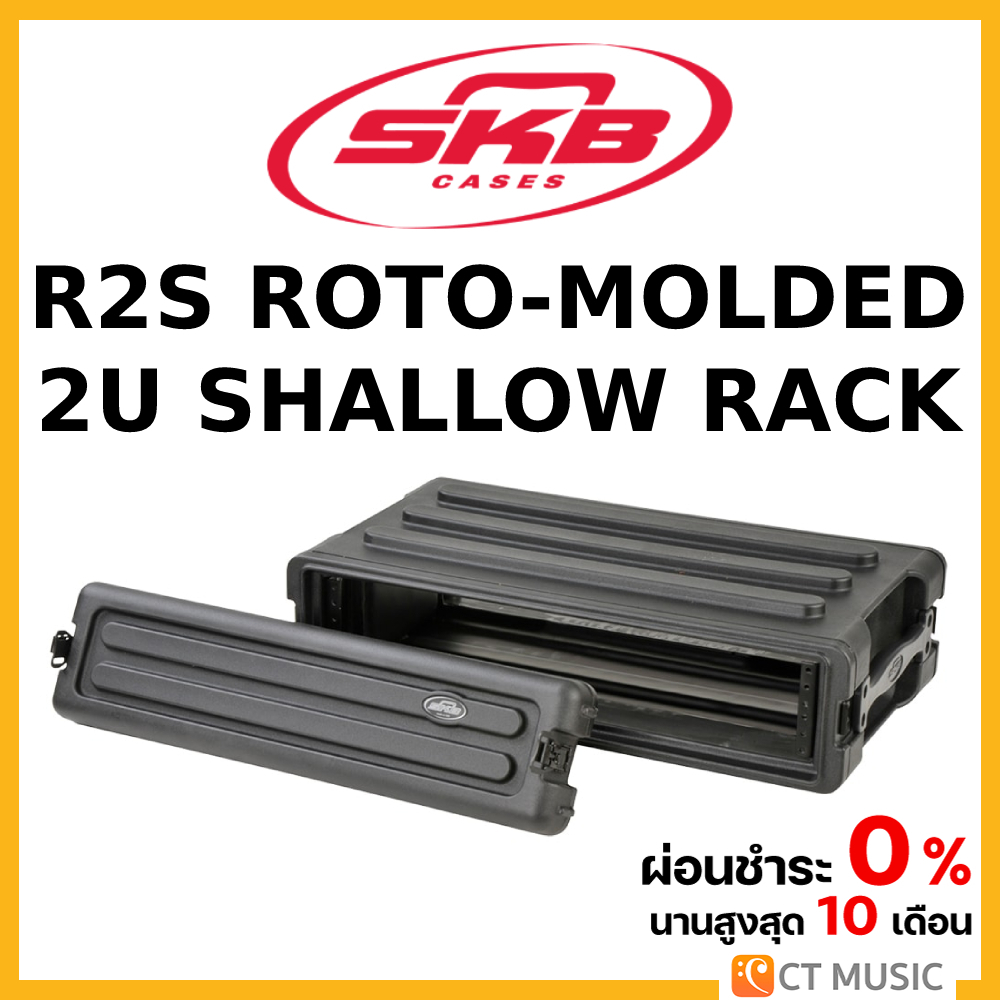 SKB-R2S Roto-Molded 2U Shallow Rack