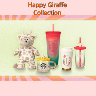 ⭐️Starbucks Happy Giraffe Collection⭐️Starbucks Summer Collection⭐️สตาร์บัคส์แก้วยีราฟ แก้วซัมเมอร์