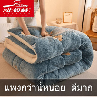 💕Hot Sale💕ผ้าห่มกำมะหยี่อาร์กติกขนแกะหนาพิเศษผ้าห่มฤดูหนาวที่อบอุ่นสำหรับหอพักนักเรียนสองด้านบวกผ้าห่มกำมะหยี่เกล็ดหิม