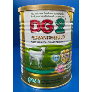 DG 2 ADVANCE GOLD (400 กรัม) นมทารกสูตร 2 (Exp. 24/04/2025)