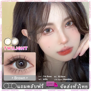 Midroo【COD】🍭ลายฮิต คอนแทคเลนส์ชนิดนิ่มพิเศษcontact lens รายเดือน light Brown/ Brown 1คู่