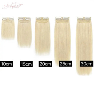 แฮร์พีชผมแท้100% รุ่น4min(กว้าง8เซน)ผมตรง hairpiecebylubpui