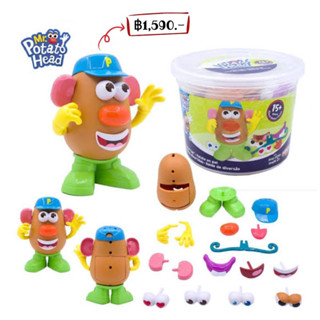 Playskool Friends Mr. Potato Head Tater Tub 15 Pieces