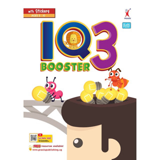 ^NANMEEBOOKS หนังสือ IQ BOOSTER SERIES BOOK 3 เพอลังอิ