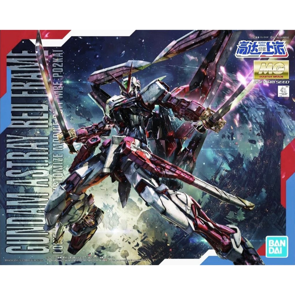 (พร้อมส่ง) MG 1/100 Gundam Astray Red Frame Kai (Metallic Gloss Injection) Ver. Gundam Docks at Shan