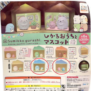 กาชาปองซูมิโกะ ฉากมินิ Sumikko Gurashi Gachapon San-X ลิขสิทธิ์แท้