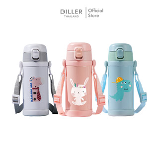 Diller Thermo Flask 350 ml MLH8795 กระติกเก็บความร้อนและเย็นฝากดแบบมีหลอดและสายสะพายฟรีฝากดแบบยกดื่มรับประกันสินค้าในไทย