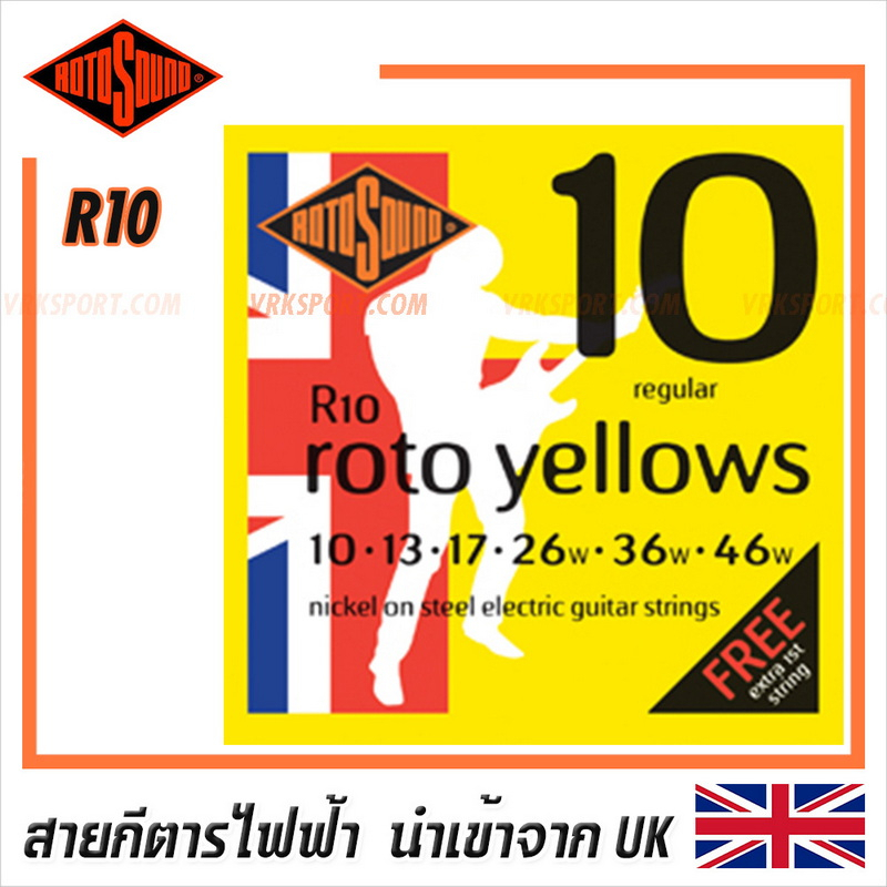 Rotosound สายกีตาร์ไฟฟ้า รุ่น R10 - ROTO YELLOWS | 10-46 (ฟรีสายเบอร์ 1 อีก 1 เส้นในชุด)