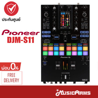 [ใส่โค้ดลด1000บ.] Pioneer DJM-S11 เครื่องเล่น MIXER PIONEER DJ ดีเจ คอนโทรลเลอร์ Pioneer DJM S11 ดีเจ Music Arms