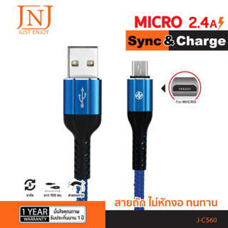 JNJ Micro USB Fast Charge สายชาร์จ ชาร์จเร็ว สายชาร์จและโอนย้ายข้อมูล Micro USB ระบบ ANDROID รุ่น J-C560 รับประกัน 1 ปี