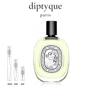 Diptyque Do Son EDT 10ml/5ml