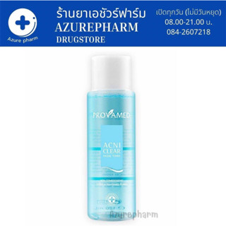 Provamed Acniclear Facial Toner - ผลิตภัณฑ์โทนเนอร์ สำหรับทำความสะอาดและปรับสภาพผิว (200 ml)