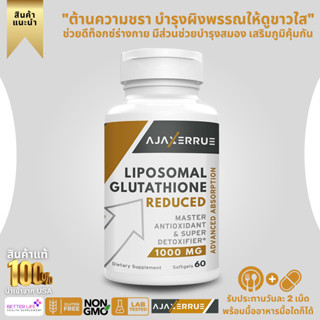 "AJAXERRUE 1400 mg Liposomal Glutathione, Superior Absorption Complex Reduced  Glutathione Supplement 1000 mg(No.3066)