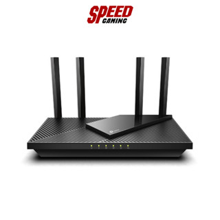 TP-LINK ROUTER (เราเตอร์) ARCHER-AX55 AX3000 DUAL BAND WIFI 6 / By Speed Gaming