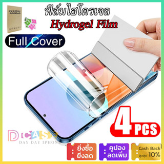 4PCS ฟิล์มไฮโดรเจล Hydrogel เต็มจอลงโค้ง ฟิล์มใส สำหรับ For iPhone 11Pro 6 7 8 Plus 11 12 13 14 Pro Max X XR XS Max se