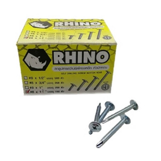 RHINO สกรูปลายสว่านยึดโครงเหล็กหัวบัททอน 8×1.5 นิ้ว