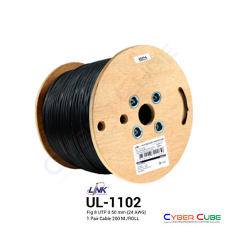 LINK UL-1102 Fig 8 UTP 0.50 mm (24 AWG) 1 Pair Cable ( 200M/Roll ) / สายโทรศัพท์