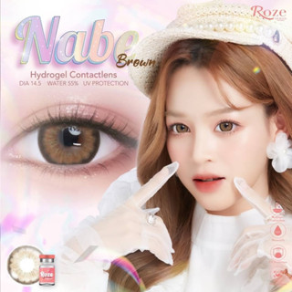 Nabe brown คอนแทคเลนส์ (Rozelens ค่าอมน้ำ 55%)