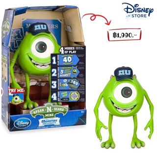 Disney Mike Speak-N-Scare Talking Action Figure - Monsters University