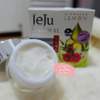 ไนท์ครีม บำรุงหน้าเงา รูขุมขนกระชับ Night Cream ขนาด 10 กรัม Zneze หนึ่งบางปู ของแท้แน่นอน