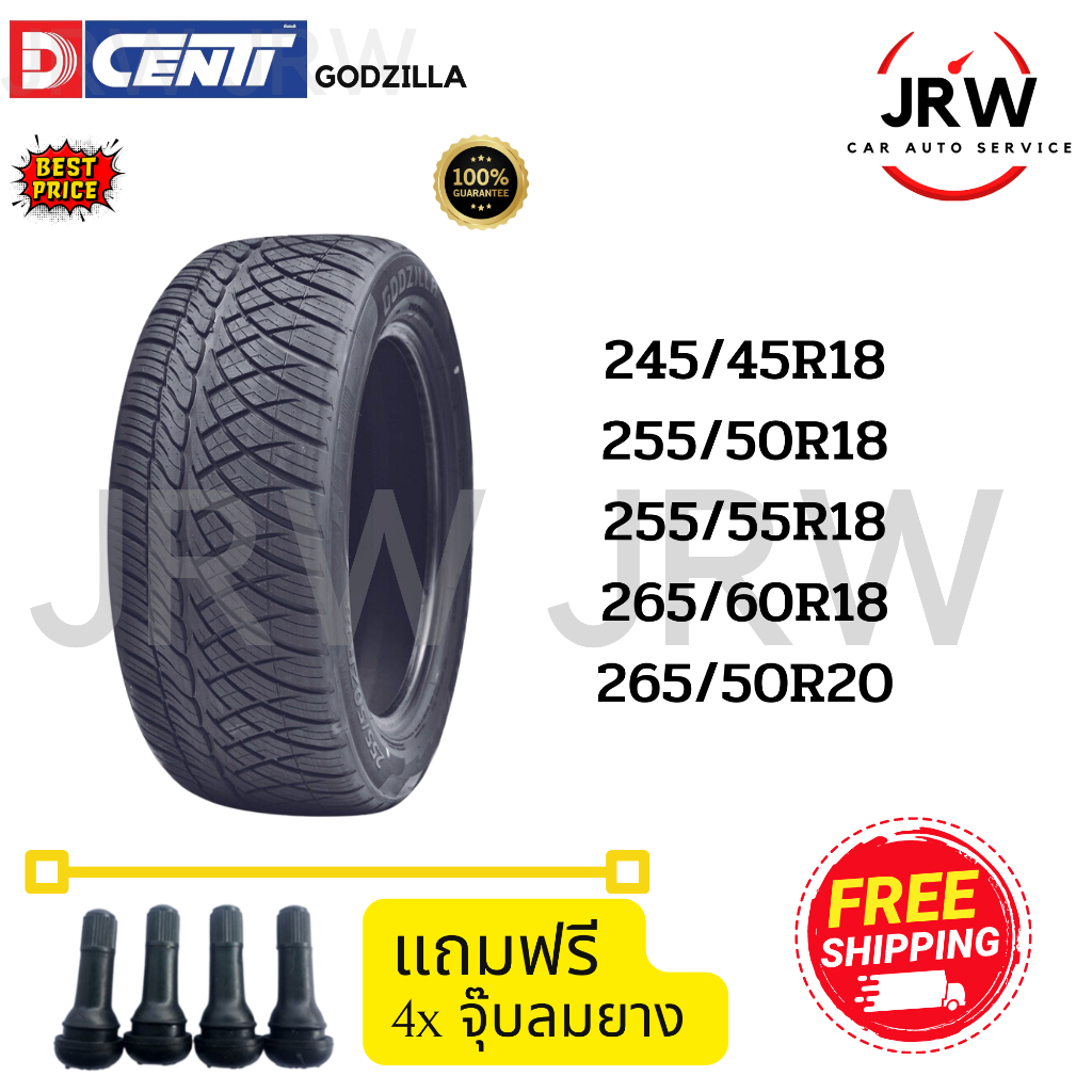 DCENTI ยางรถยนต์​ รุ่น GODZILLA จำนวน 4 เส้น ขอบ 18 - 20 นิ้ว