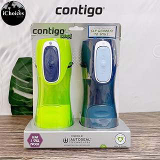 [Contigo] Autoseal Trekker Kids Water Bottle 414 ml 2 Count ขวดน้ำเด็ก กระบอกน้ำ กระติกน้ำ สำหรับเด็ก