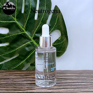 [Neutrogena] Hydro Boost Glow Primer + Serum 30 ml เซรั่มนูโทรจีนา ผสมไฮยาลูรอนบริสุทธิ์ เพิ่มความชุ่มชื่น