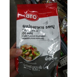 ecook ผงปรุงรสอาหาร รสหมู ตรา aro pork flavour seasoning powder ขนาด 850g