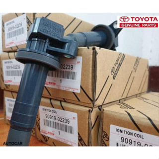 คอยล์จุดระเบิด Corolla Altis VVTI แท้ห้าง ปี03-07 / เครื่อง 1ZZFE / 3ZZFE (Made in Japan) Part No.90919-02239 Ignition