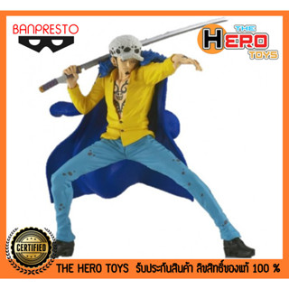 Battle Record Collection Trafalgar Law