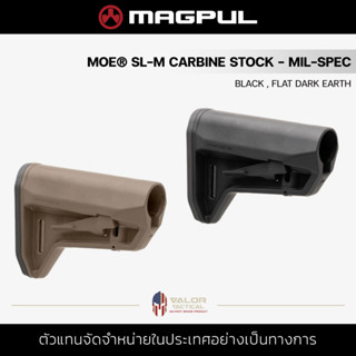 Magpul - MOE SL-M Carbine Stock – Mil-Spec พานท้าย อุปกรณ์เสริม