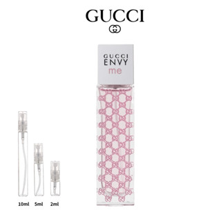 Gucci Envy Me EDT 10ml ขายน้ำหอมแบรนด์แท้ 100%