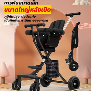 👶Stroller for Baby Stroller for Toddler Stroller Bike for Baby with Seat Belt Brake wheel