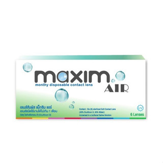 Maxim Air แม็กซิมแอร์ คอนแทคเลนส์ใสรายเดือน(1กล่อง 3คู่)