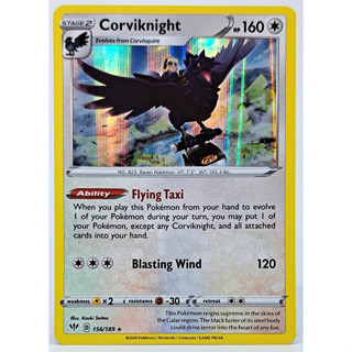 การ์ดโปเกม่อน En ชุด Sword &amp; Shield - Darkness Ablaze ปี 2020 No.156/189 Corviknight [HR]