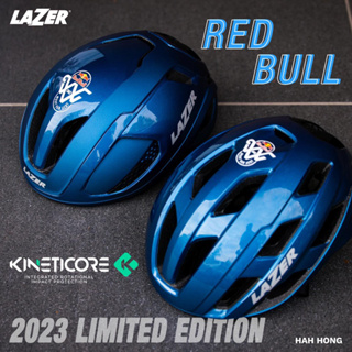 หมวกจักรยาน Lazer รุ่น Vento และ Strada Limited Red Bull x WVA (Wout Van Aert) Limited 1994 ใบ