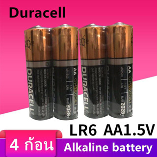 พร้ร้อมส่ส่ง ถ่านอัลคาไลน์ Duracell Alkaline Battery AA 1.5 โวลต์ Pack 4 ก้อน ถ่านอัลคาไลน์ (Exp.2028)