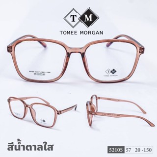 แว่นตา TOMEE วัสดุTR90 (รุ่น52105)