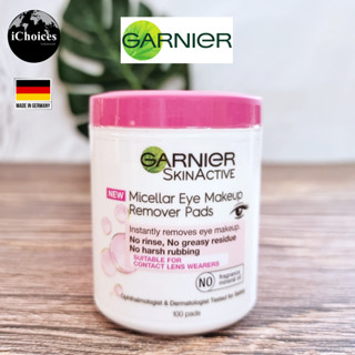 [Garnier] Micellar Eye Makeup Remover Pads 100 Pads การ์นิเย่ ไมเซล่า อาย เมคอัพ รีมูฟเวอร์ แพด แผ่นสำลีผสมไมเซล่า สำหรั