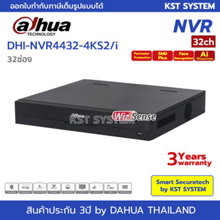 NVR4432-4KS2/i เครื่องบันทึก Dahua WizSense NVR 32ช่อง