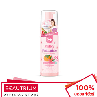 JOJI SECRET YOUNG Milky Feminine Soft Whipp Cleanser ผลิตภัณฑ์ทำความสะอาดจุดซ่อนเร้น 150ml