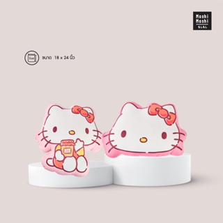 Moshi Moshi หมอนไดคัท หมอนหนุน ลาย Hello Kitty ลิขสิทธิ์แท้จากค่าย Sanrio รุ่น 6100002185-2186