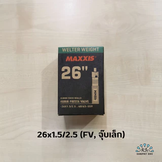 ยางในจักรยาน Maxxis 26 27.5 และ 29 นิ้ว | Bicycle Inner Tube