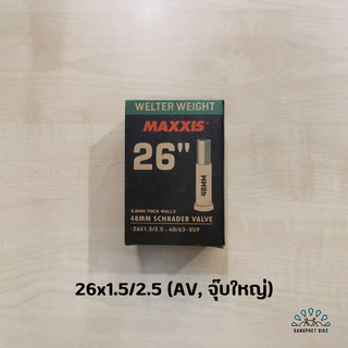 ยางในจักรยาน Maxxis 26 27.5 และ 29 นิ้ว | Bicycle Inner Tube
