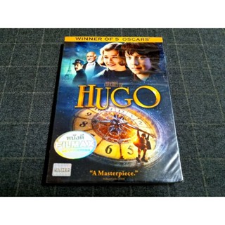 DVD ภาพยนตร์ผจญภัยแฟนตาซี "Hugo / ปริศนามนุษย์กลของฮิวโก้" (2011)