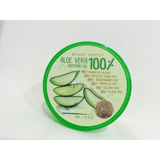 !! เจลว่านหางจระเข้ เข้มข้น Aloe Vera soothing gel by Nature Perfect ขนาด50ml